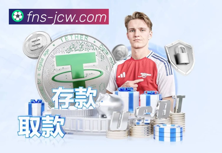 竞彩网活动图